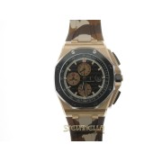 Audemars Piguet Royal Oak Offshore Chronograph Camouflage ref. 26401RO oro rosa 18kt nuovo